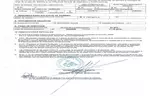  Venta  Sitio en San Pedro de la Paz  UF40.000 